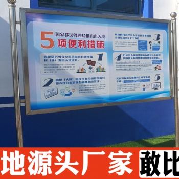 天津不銹鋼宣傳欄公示欄制作 掛墻不銹鋼宣傳欄定制找富國品質(zhì)保障