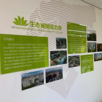 天津企業(yè)制作標(biāo)語文化墻制作 標(biāo)語展示墻設(shè)計(jì)找富國源頭廠家