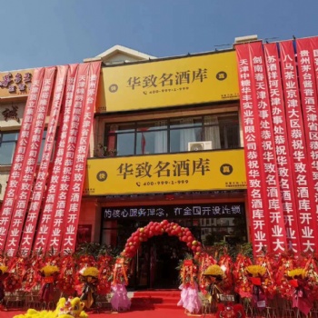 天津條幅活動(dòng)安全標(biāo)語橫幅設(shè)計(jì) 彩色條幅/橫幅/豎幅/制作找富國貨發(fā)全國