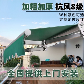 批發(fā)戶外遮陽(yáng)棚折疊伸縮式手電動(dòng)露陽(yáng)臺(tái)擋防雨搭蓬