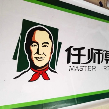 天津刀刮布噴繪制作 UV刀刮布噴繪無網(wǎng)刀刮布定制找富國物美價(jià)廉