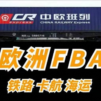 英國陸運雙清包稅，英國VAT自稅
