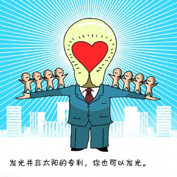 江蘇五年制專轉(zhuǎn)本的本科學歷對我們?nèi)蘸蟀l(fā)展的影響力到底大不大