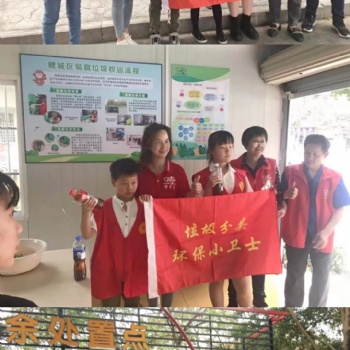 美天環保廚余垃圾就地處理設備進社區宣傳