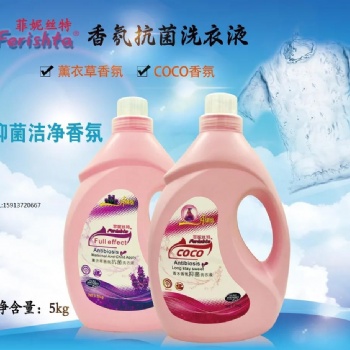 香港菲妮絲特FerishtaCOCO香水洗衣液 ，專業做進口港貨批發渠道