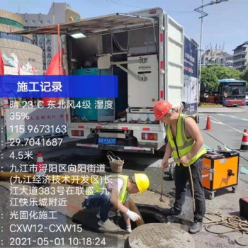 山西省陽(yáng)泉市專業(yè)管道短管內(nèi)襯置換修復(fù)，管道內(nèi)漲圈頂管非開挖修復(fù)