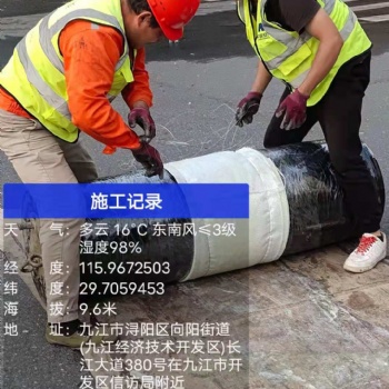 山西省大同市專業(yè)管道短管內(nèi)襯置換修復(fù)，管道頂管非開挖修復(fù)