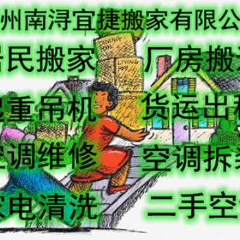 湖州南潯專業(yè)正規(guī)的空調拆裝維修師傅電話號碼