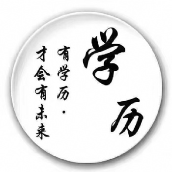 五年制專轉(zhuǎn)本開始備考，瀚宣博大輔導(dǎo)班為你助力