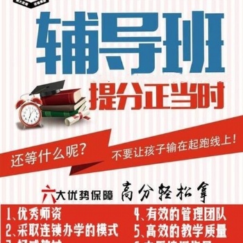 五年制專轉(zhuǎn)本江蘇師范學(xué)院漢語(yǔ)言文學(xué)專業(yè)備考指南