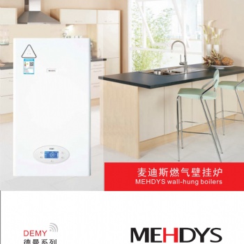 麥迪斯DEMYS18燃?xì)獗趻鞝t