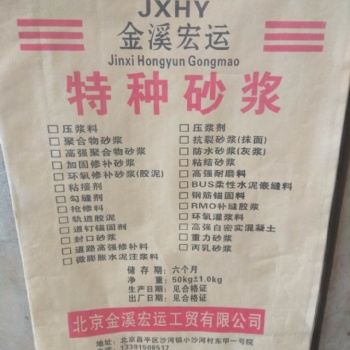 石家莊環(huán)氧修補砂漿廠家