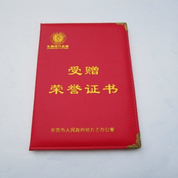 西安榮譽(yù)證書(shū)燙金 植絨獲獎(jiǎng)證書(shū)定制 會(huì)員證、股金證印刷