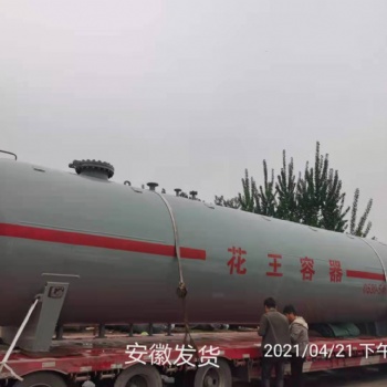 定做100立方液化氣儲罐，100立方液化氣儲罐板材厚度，100立方液化氣儲罐規(guī)格型號，菏澤花王
