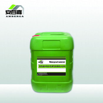 高性能環(huán)氧改性彈性復(fù)合防腐防水涂料