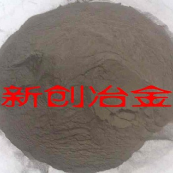 安陽新創(chuàng)冶金 礦用霧化低硅鐵粉 si含量15％ 磁性度高