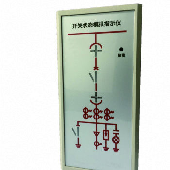 GH-K500開關狀態(tài)指示儀