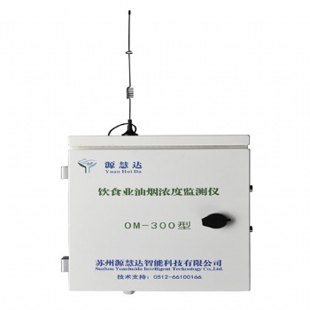 油煙在線監(jiān)測(cè) 廠家** 廚房油煙