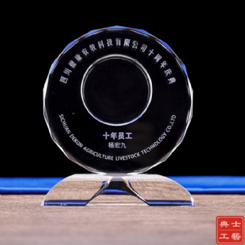 供應(yīng)大型慶典活動(dòng)禮品、公司成立周年慶紀(jì)念品、綿陽(yáng)水晶禮品制作廠家
