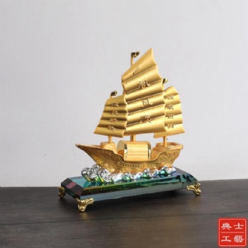 南充制作企業(yè)會(huì)議禮品、年會(huì)客戶答謝會(huì)紀(jì)念品、一帆風(fēng)順?biāo)Х瑪[件廠家