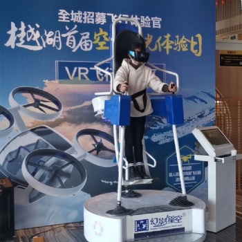 VR設備出租 房地產暖場設備出租