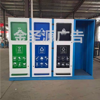 社區(qū)智能垃圾分類箱太陽能滾動燈箱宣傳欄滅蚊燈箱廣告垃圾箱制作廠家