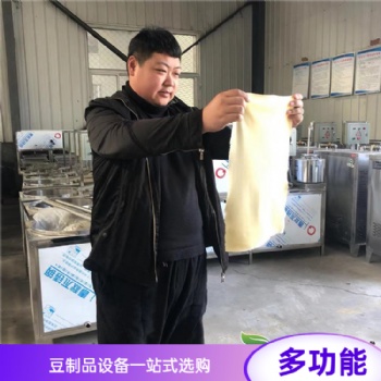 德州豆腐皮機(jī)廠家 不銹鋼豆腐皮機(jī)價(jià)格