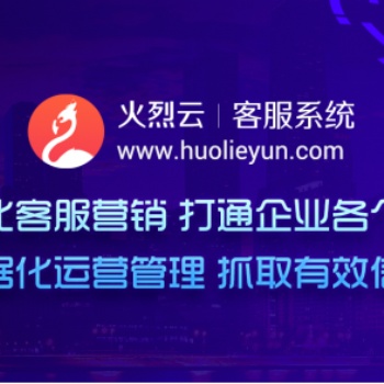 火烈云，更人性化的配置