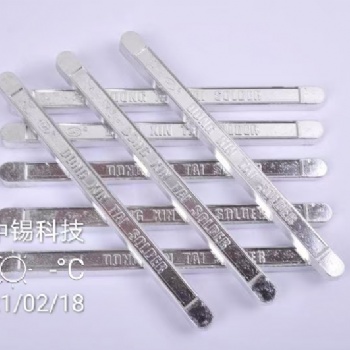 無鉛環(huán)保高溫錫條DXT707B