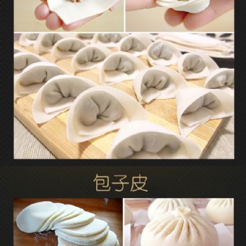 18克餃子皮生產(chǎn)機器，仿手工餃子皮機器每分鐘200個沒有下角料