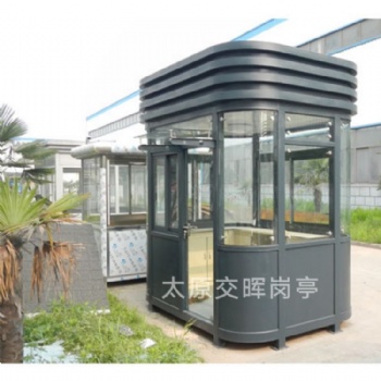 山西晉中崗?fù)ぶ圃焐?保安崗?fù)?治安崗?fù)?收費崗?fù)? /></a></div>
	<div   id=