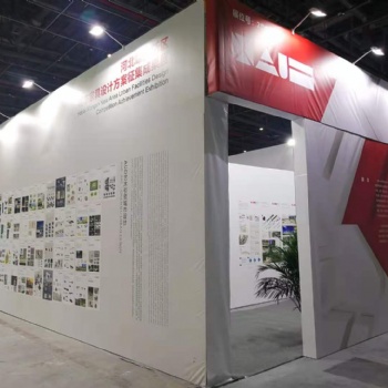 2021上海國際城市家具/街具、公共設(shè)施展覽會