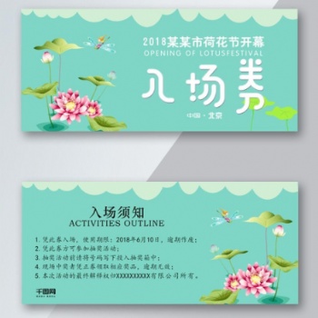 武漢門票印刷定制入場券印刷現(xiàn)金券刮刮卡設(shè)計制作