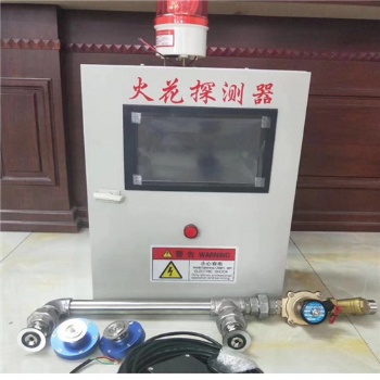 合成材料行業(yè)除塵器火花探測和熄滅系統(tǒng)
