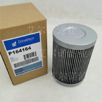 P164164發(fā)電機(jī)組液壓油高壓濾清器詳細(xì)解讀信號(hào)