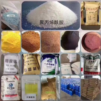廠家批發(fā)高含量PAC PAM 次氯酸鈉 三氯化鐵 硫酸鐵 除磷劑醋酸鈉 葡萄糖 消泡劑等污水處理藥劑