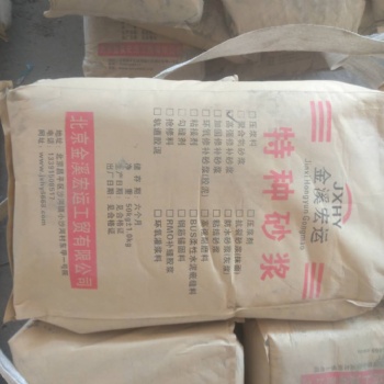 北京金溪宏運(yùn)新技術(shù)有限公司