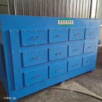 活性炭環(huán)保箱廢氣處理設備廢氣吸附箱