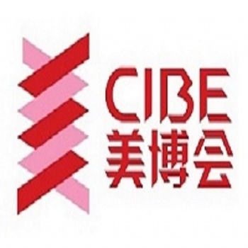 2021社群消費全新升級，盡在琶洲9月美博會