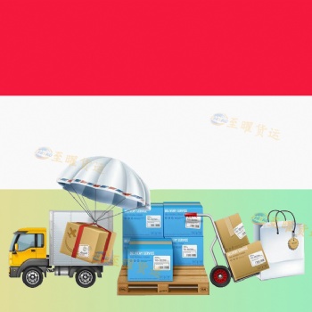 工廠貨物外貿出口印尼、既**又送貨上門的貨運
