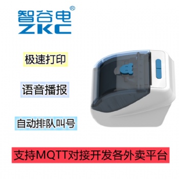 智谷聯(lián)4G版網(wǎng)絡(luò)自動接單無線熱敏外賣云打印機58毫米條碼打印機
