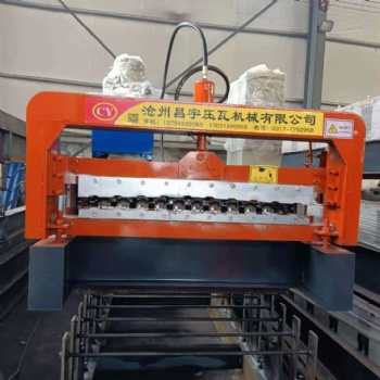 東光縣昌宇壓瓦機械實體廠家，質優價廉，為客戶省時省力，歡迎考察咨詢。