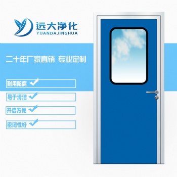 鋁合金門__密胺樹脂板潔凈門_蘇州遠大生產(chǎn)廠家_潔凈車間門