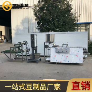 鄭州豆腐皮機(jī)商用全自動(dòng) 盛合豆腐皮機(jī)視頻