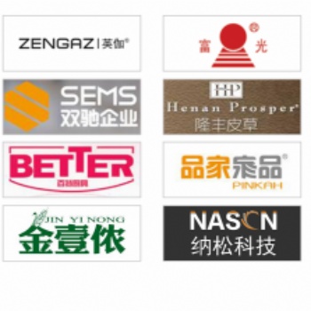 2021外貿(mào)優(yōu)品轉(zhuǎn)內(nèi)銷暨2021上海(春季)中小工廠展覽會