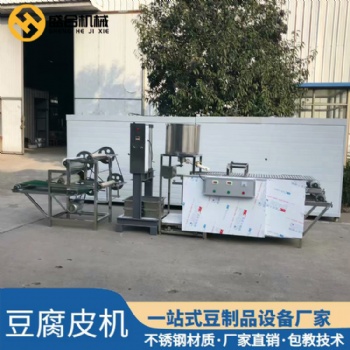 平頂山豆腐皮機(jī)械生產(chǎn)視頻 普通型不銹鋼豆腐皮機(jī)