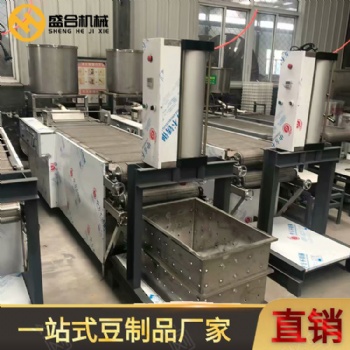 安陽(yáng)全自動(dòng)不銹鋼豆腐皮機(jī) 全自動(dòng)豆腐皮機(jī)視頻
