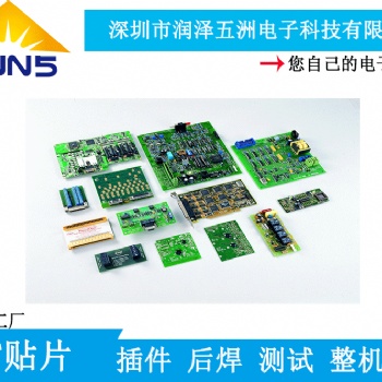 深圳龍崗南聯(lián)PCBA加工smt貼片廠(chǎng)！