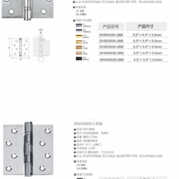 SIDA思達不銹鋼、碳鋼、鋁合金主體鉸鏈