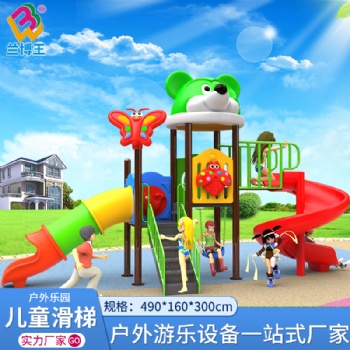 戶外樂(lè)園兒童滑梯水上滑梯